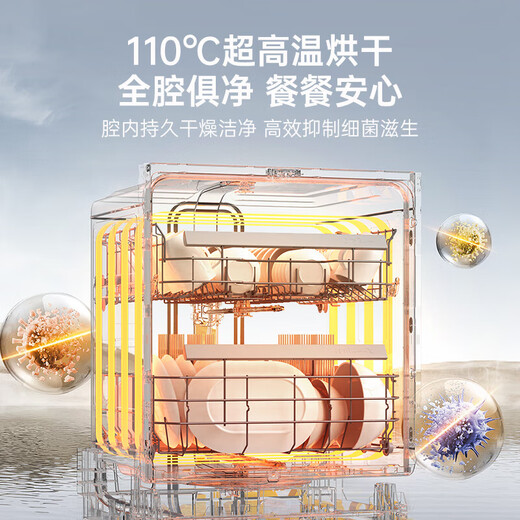 Panasonic (Panasonic) national subsidy 15 sets of built-in dishwashers for independent use Chiai 110 high-temperature drying and sterilization first-level water efficiency NP-D85K1GL 15+2 sets 1GL black lower washing machine