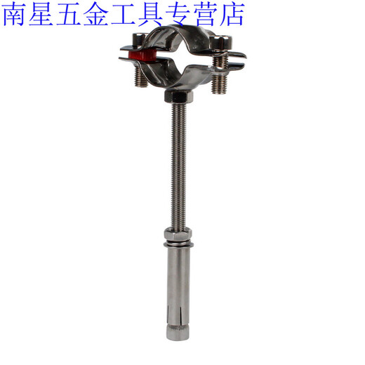 XMSJ04 fixed pipe bracket expansion screw buckle pipe pipe hoop pipe clamp fastening pipe hoop 70-76M8 expansion screw 150MM