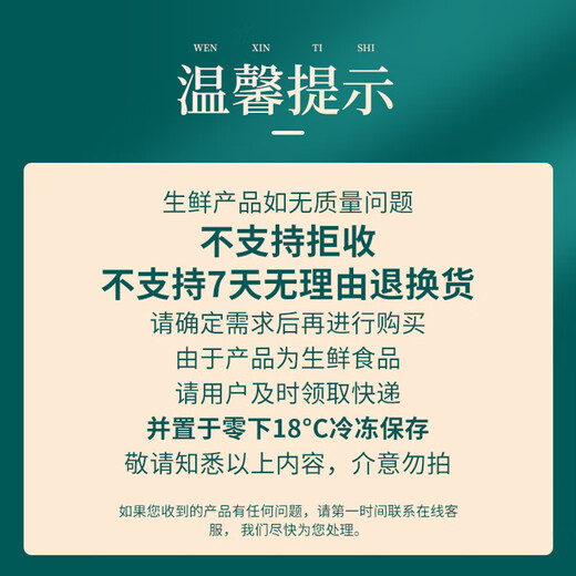 
Fudonghai Cordyceps gift box [Excellent quality whole piece] Select high-altitude freeze-dried high-clean and unbroken grass to give gifts. 10 fresh Cordyceps (freshly harvested and cold chain shipped)