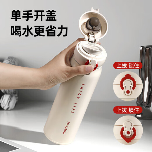 Fuguang thermos cup with pop-up cover 316L stainless steel large capacity student long-lasting thermal and cold water cup car gift