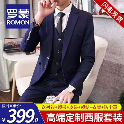 ROMON high-end customized suit for men, business casual small suit, men's no-iron professional formal dress, groom's wedding dress, two-button black suit + shirt + pants XL size (plus 8 gifts)