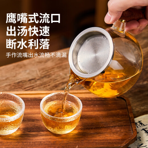 Yaji glass fair cup with stainless steel filter tea drain set wooden handle lotus gold and silver tea dispenser 360ml