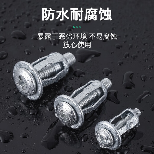 LSNUO rivet screw petal expansion screw iron plate iron plate special expansion bolt car license plate special screw holder 8mm hole suitable for M4*20 screws * 6