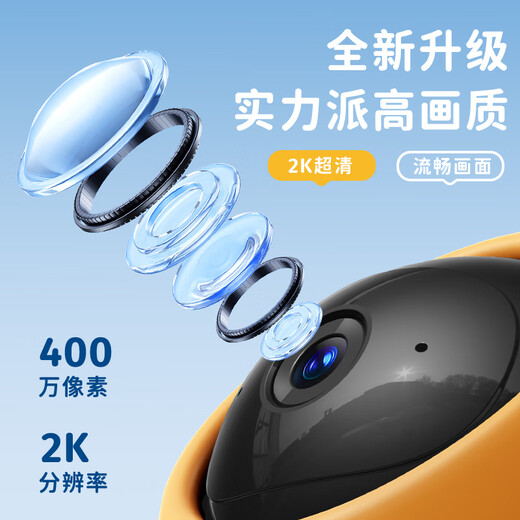 Deer Dad Smart Baby Monitor Monitoring Camera Baby Nurse Sleeping Child Monitoring Cry Alarm Baby5 Single Camera Free 64G Memory Card