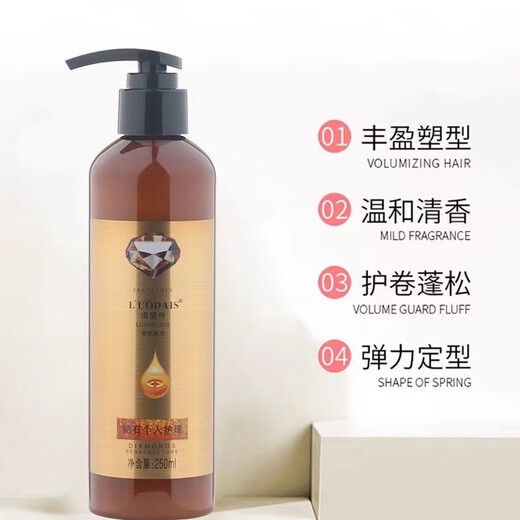 Luo Daishi styling magic serum elastin moisturizing and styling fragrance, long-lasting natural fluffy dynamic moisturizing and repairing damaged luxury diamond fragrance styling magic serum 2 bottles