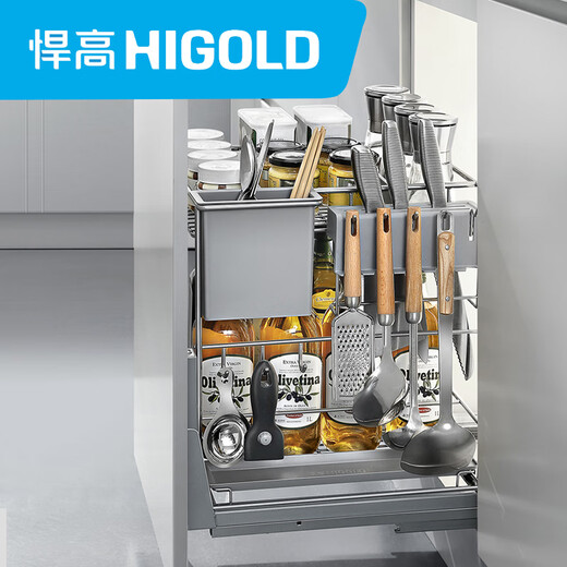 HIGOLD Margaux condiment basket pull-out kitchen basket cabinet double-layer damping door-opening drawer-type storage 306183 (400 cabinets)