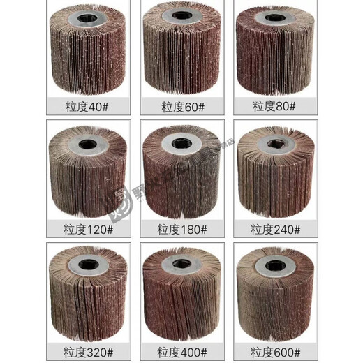 Manufacturer full abrasive cloth wheel scouring machine abrasive cloth polishing wheel fiber wheel stainless steel special metal polishing mirror red sanded scouring pad (240 mesh)