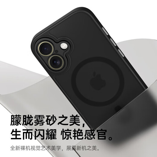 KEKLLE skin-sensitive magnetic suction, suitable for iPhone 16 mobile phone case, iPhone 16 protective cover, magnetic suction, wireless charging, frosted anti-fall lens, all-inclusive soft-edge protective cover, midnight black