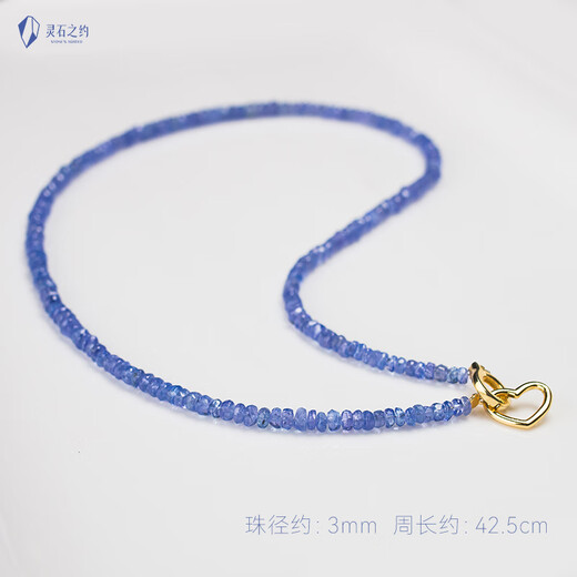 Fat Donglai's same style tanzanite spirit stone appointment natural crystal necklace purple blue gemstone faceted neck necklace clavicle gold buckle tanzanite faceted necklace about 3