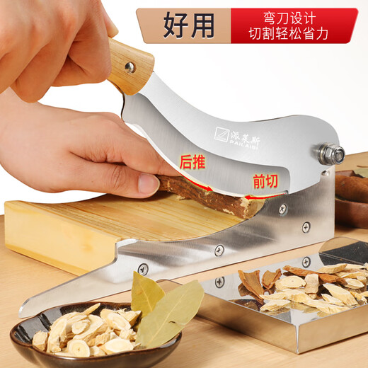 Paras household guillotine manual cutting Chinese herbal medicine slicer commercial cutting frozen meat cutting corn segments cutting medicinal materials artifact