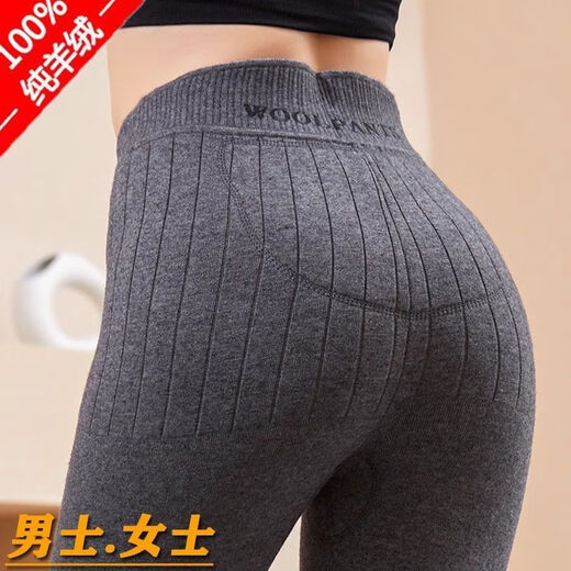 Ordos wool men's and women's pants women's thickened cashmere men's wool high-waist slim warm pants leggings autumn and winter men's dark gray 9030 L 170