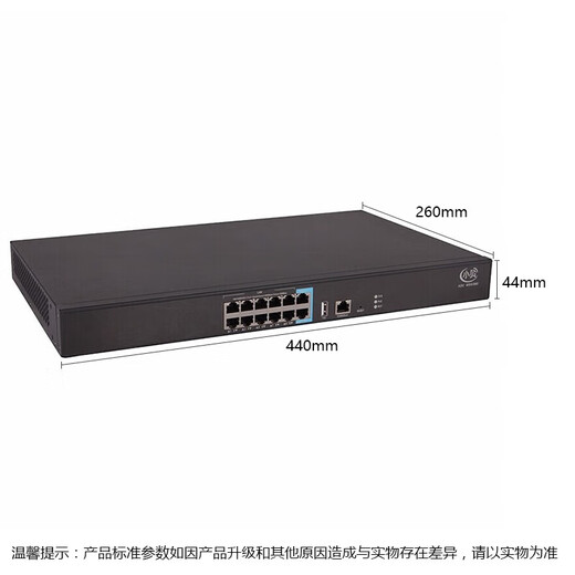 H3C MSG360-10-PWR Xiaobei series Gigabit AC controller router all-in-one security gateway Web network management cloud APP POE power supply management 10 APs
