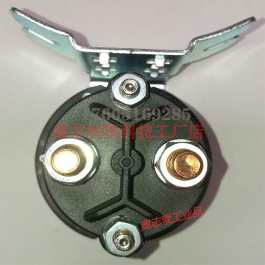 Trombetta-Gabelstaplerölpumpe DC-Schütze 684-2461-212-09-17 Relais 12V24V 684-2461-212-0924V