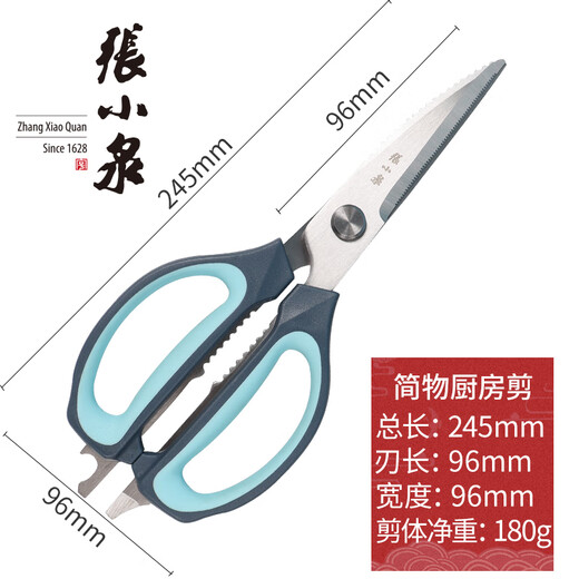 Zhang Xiaoquan Tijeras de Cocina Hogar de Acero Inoxidable Multifuncional Fuerte Tijeras para Huesos de Pollo Barbacoa de Grado alimenticio Herramienta Especial Tijeras de Cocina Azules - Sin imanes de refrigerador