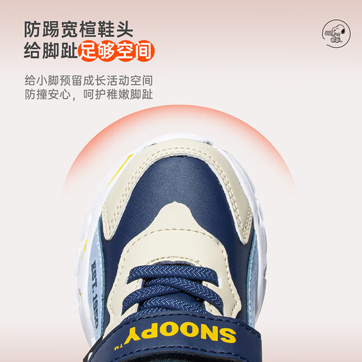 SNOOPY史努比童鞋男童运动鞋冬季短绒加棉跑步鞋保暖棉鞋3933A深蓝米31
