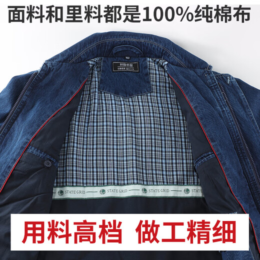 Banggu Yipin traje de ropa de trabajo de mezclilla de algodón puro para hombres Ropa de trabajo de electricista de State Grid Traje de seguro laboral engrosado de doble capa Gansu 5010 Traje de mezclilla engrosado de doble capa de algodón puro con etiqueta M / 165