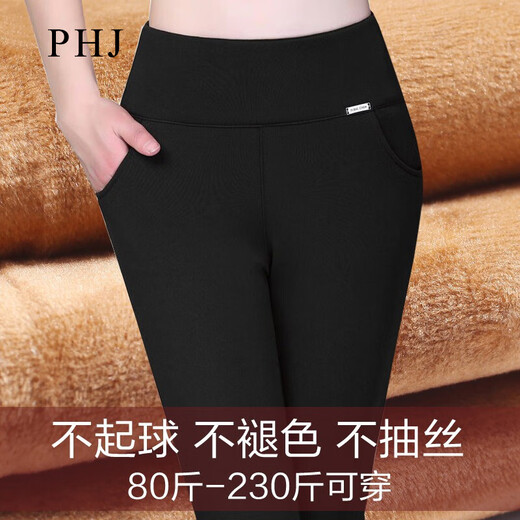 PHJ velvet leggings for women's outer wear in autumn and winter new style slim fit small leg pants high waist warm versatile casual trousers black - velvet style XL (118-128Jin Jin equals 0.5kg)