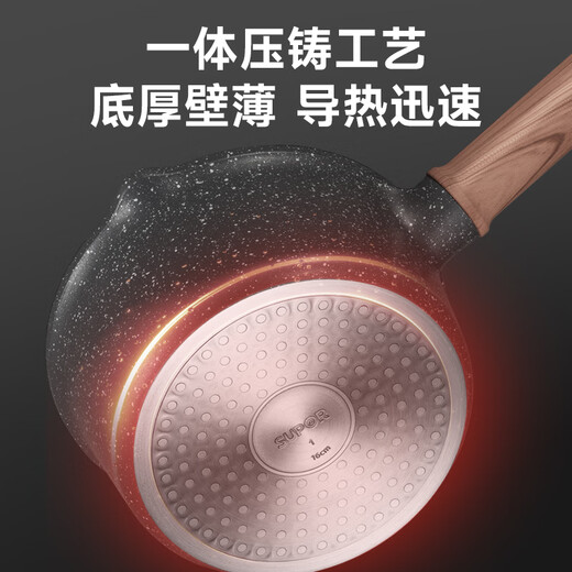 Supor small milk pot, noodle soup pot, medical stone non-stick pot, snow flat pot, steaming food supplement pot with lid 18cm
