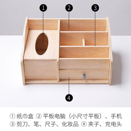 Bonboshi Wooden Tissue Box Living Room Coffee Table Remote Control Storage Box Creative Paper Box Home Multifunctional Desktop Office Multifunctional Tissue Box Walnut Color