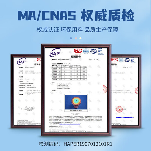 专尔zani非洲鼓大8寸幼儿园儿童手拍鼓初学者专业打击乐器儿童非洲鼓 大8 樱花鹿-绑绳款