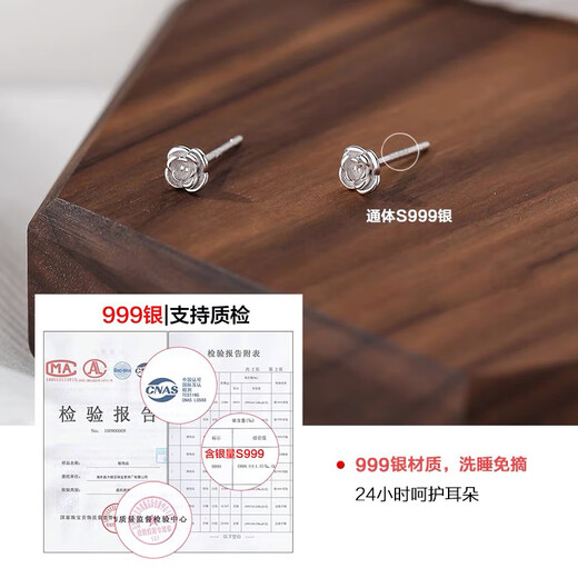 BJYLS999 Pure Silver Rose Flower Stud Earrings for Women with Ear Holes, Pure Silver Earrings, Allergy-Free, No-Pick Earrings Gift for Women, 999 Pure Silver Rose Gold (Earring Stud Type)