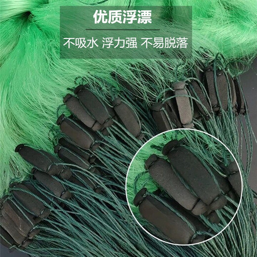 Guangtai Fishing Net Three-layer Sunken Net Sticky Fish Net Green Silk Fishing Net Sticky Net Fishing Net Hanging Net to Catch Fish Wire Net Sticky Fish Net Three-layer Sunken Net 1.5 meters high 4 fingers 50 meters long