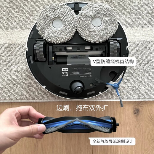 科沃斯T50PRO超薄扫地机器人全自动扫拖集尘一体机双外扩防缠绕上下水 T50 pro（送礼品） 水箱版