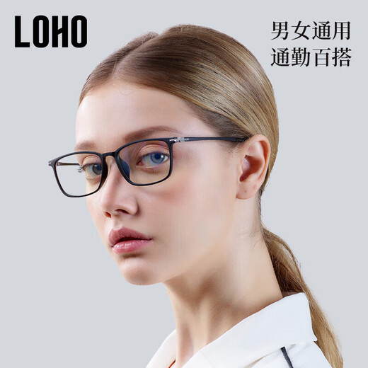 LOHO anti-radiation glasses for male and female students, the same anti-blue light e-sports game mobile phone computer goggles flat light