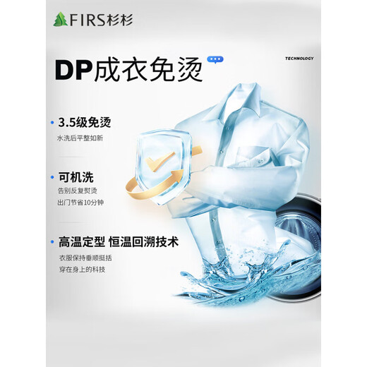 Shanshan DP no-iron long-sleeved shirt men's pure cotton striped spring and autumn business formal wear cotton light blue stripes 40