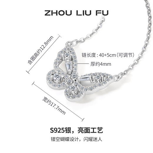 Saturday Fortune (ZLF) S925 Silver Butterfly Necklace for Women Sparkling Charming Versatile Pendant as a Birthday Gift for Girlfriend Pendant Chain Length 40+5cm