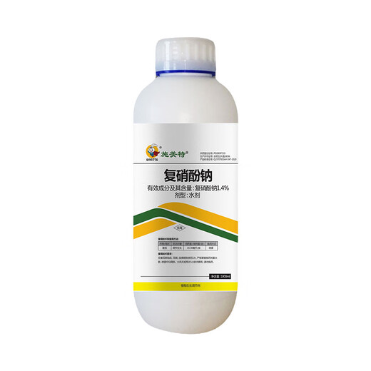 Schmet 1.4% sodium nitrophenolate plant growth regulator foliar fertilizer to root and strengthen seedlings antidote pesticide pesticide sodium nitrophenolate 1 liter * 5 bottles