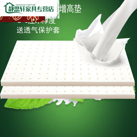 山头林村天然乳胶增高垫调节枕垫加高3垫高枕垫子低记忆棉枕头薄 60x40x2 记忆海绵