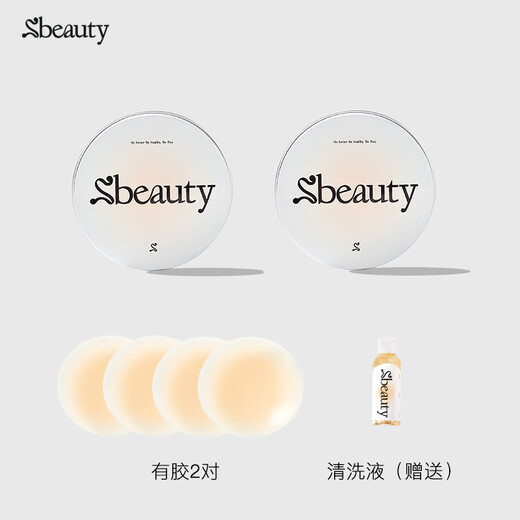 sbeauty徐璐4.0有胶超薄隐形硅胶胸贴乳贴无感贴女夏薄吊带 有胶两对装（赠清洗液）