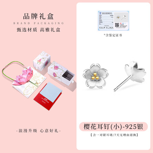 Old Silversmith 925 Silver Cherry Blossom Earrings Fashionable Cute Temperament Simple Jewelry Gift Girlfriend Girl Fresh Silver Flower Earrings Women