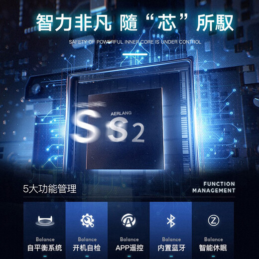 Arlang electric children's balance car S2 is the first choice for gifts. Hand-controlled leg control APP - load capacity 100kg - battery life 90min. Motion sensing car for 3-12 years old. Scooter for 10-15 years old and above.