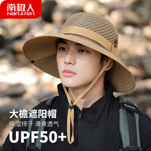 Antarctica sun protection hat men's summer sunshade fisherman's hat outdoor mountaineering fishing hat large brim UV-resistant mesh sun hat gray