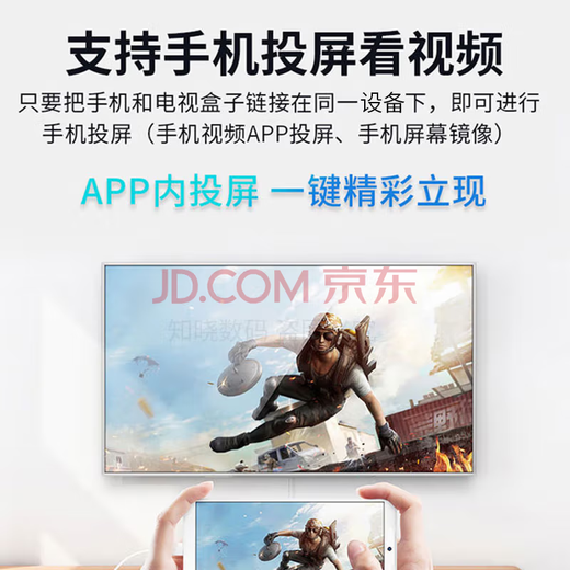 Mankewei WiFi-Universal-TV-Netzwerk-Set-Top-Box, vollständiges Netzwerk, permanente Set-Top-Box, HD-Fernsehen fürs Leben, kostenlose 4K-Premium-Version – Live-Übertragung + Film und Fernsehen, Dualband-5G-Flaggschiff-Modell