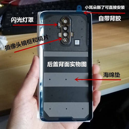 OPPO original adaptation RenoACE original back cover to replace renoace2 battery cover mobile phone back shell glass ACE Gundam version original frosted back cover with frame