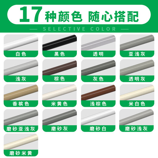 WACKER CA mildew-proof glass glue, odor-free beauty glue, waterproof toilet edge sealant, special silicone porcelain white for kitchen and bathroom