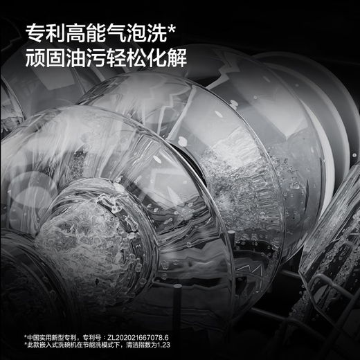 FOTILE dishwasher N1S 14 sets, large capacity, household embedded, under-stove installation, steam sterilization, sterilization and drying integrated, first-class water efficiency, under-stove intelligent control, white model, B-NF1 smart upgraded model