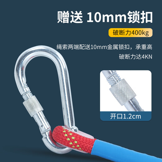 Gorm safety rope aerial work rope set safety rope rock climbing mountaineering rope 12mm RW179 red 10 meters