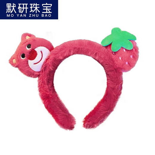 MOYAN Cartoon Strawberry Bear Headband for Women 2025 New Face Wash and Makeup Special Hairband Cute Plush Hairband Headband Pink Three-dimensional Strawberry Bear Headband