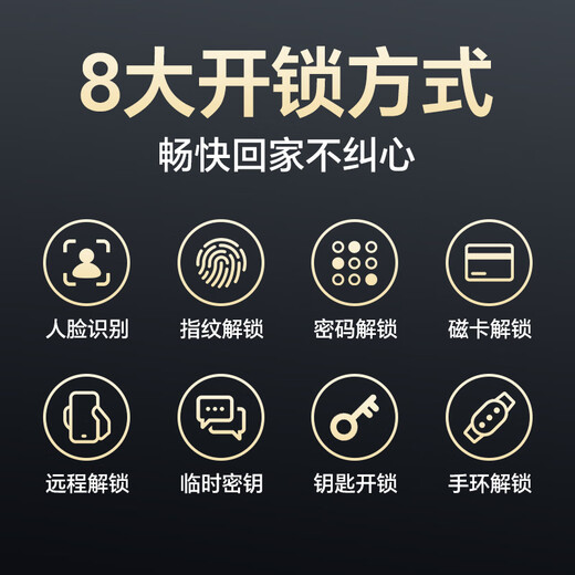 凯利莱K9s 智能门锁 指纹锁 3D人脸识别智能锁视频锁密码锁电子锁全自动