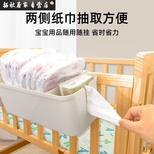Crib hanging storage hanging basket diaper bedside diaper storage bag dormitory bed hanging bag bed fence storage box ivory gray partitions adjustable