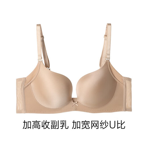 Embry Shopping Mall Same Style Small Breast Push Up Glossy Wireless Bra Women's Side Breast Receiving Underwear Holiday Gift Second Breast Receiving Style Light Apricot SAP 75A