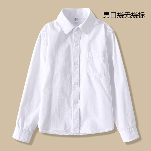 Xin Yueqing Spring and Autumn Boys' Pure Cotton White Shirt Primary and Secondary School Uniforms Children's Performance Clothes Girls College Style White Shirt Women's No Pockets Round Neck Loose Version Plus Velvet (Fat Treasure) 150 cm