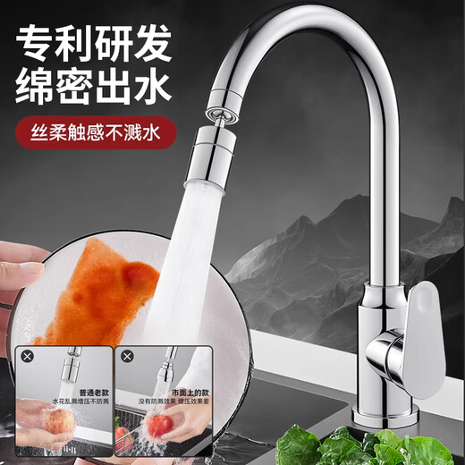 GuGuGo Germany faucet extender adapter kitchen splash head booster aerator universal rotating faucet fine copper interface two-speed splash head - bright silver universal flush | anti-corrosion and rust-resistant | free full set of accessories