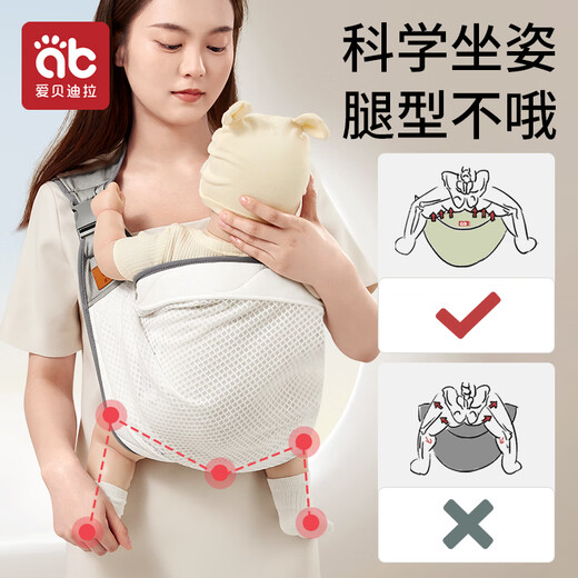 爱贝迪拉 AIBEDILA抱娃神器解放双手前抱式背带婴儿新生宝宝小月龄带娃外出简易背娃 【升级免洗科技布】银桦灰 透气