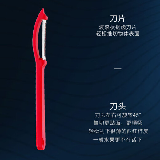WMF德国福腾宝不锈钢多功能刮皮刀去皮器水果蔬菜削皮器红色厨房好物