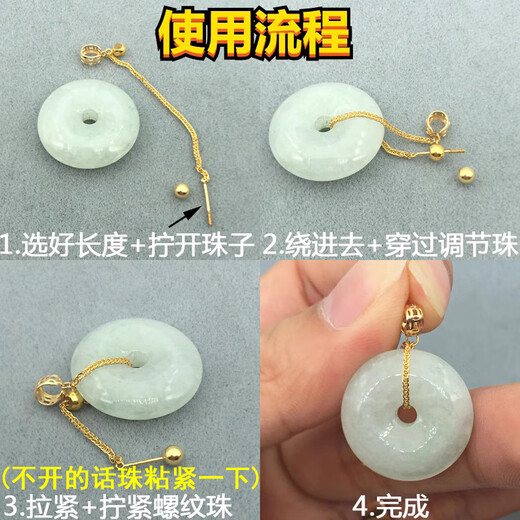 Fat Donglai's same style 18k gold universal buckle safety buckle clip buckle 18K pendant buckle head needle adjustment chain small donut chain length 3cmK yellow one piece hollow head + bold European character chain